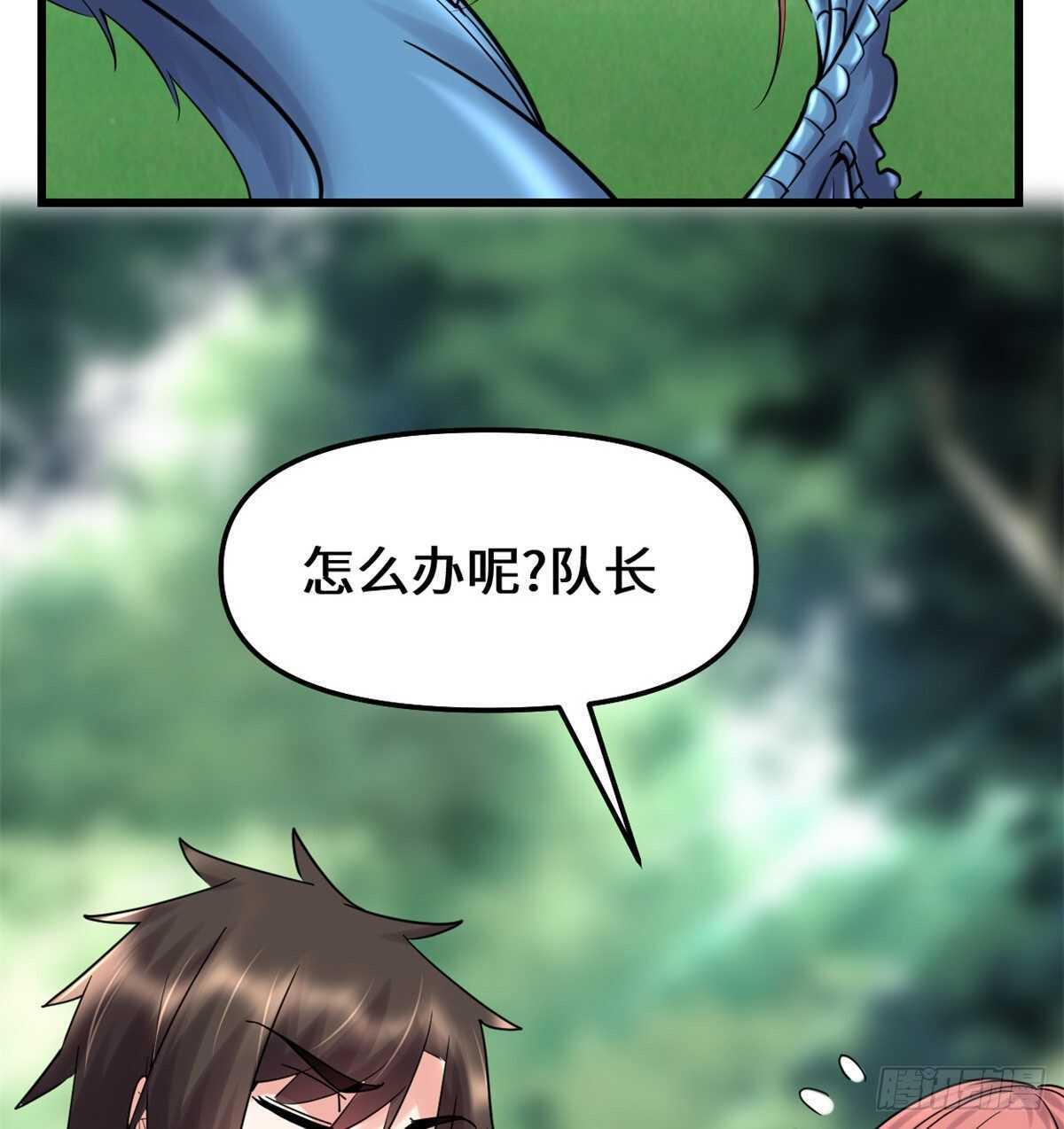 第80话 五行试炼37