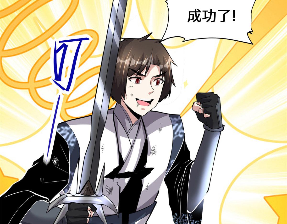229 乘胜追击53