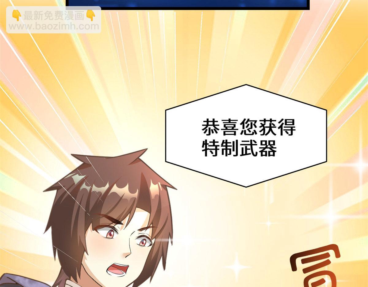 243 不许别人欺负你43