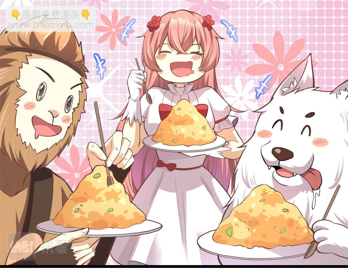 244 成了厨神11