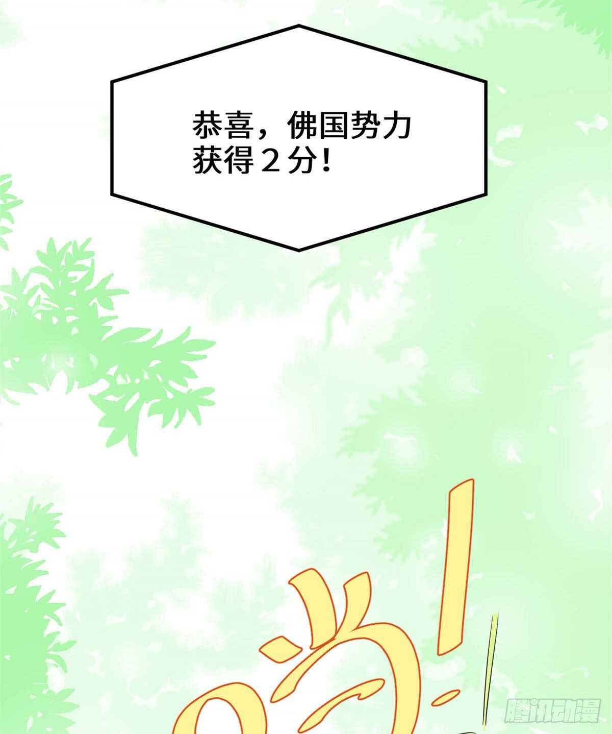 第135话 谁先摸到算谁的9