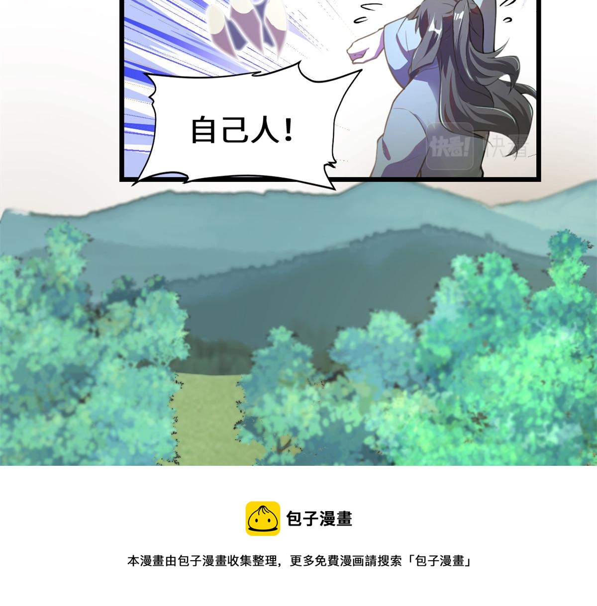 241 截胡？！16