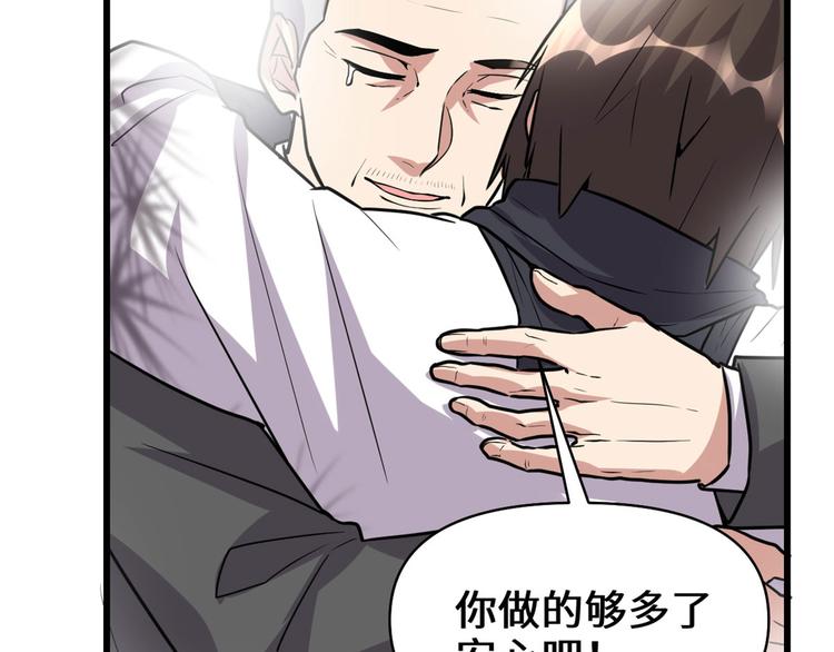 第52话 突发事件23