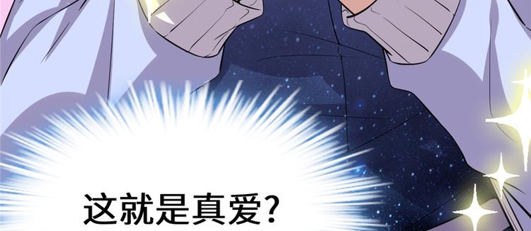 第48话 求签名98