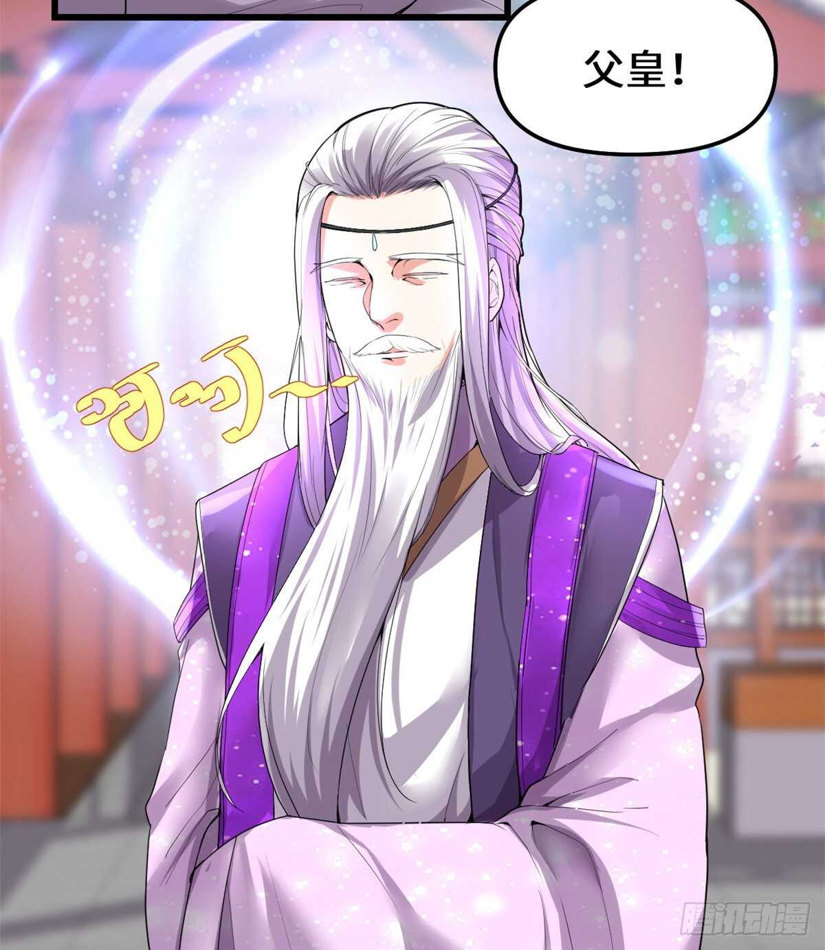 第144话 时光荏苒13