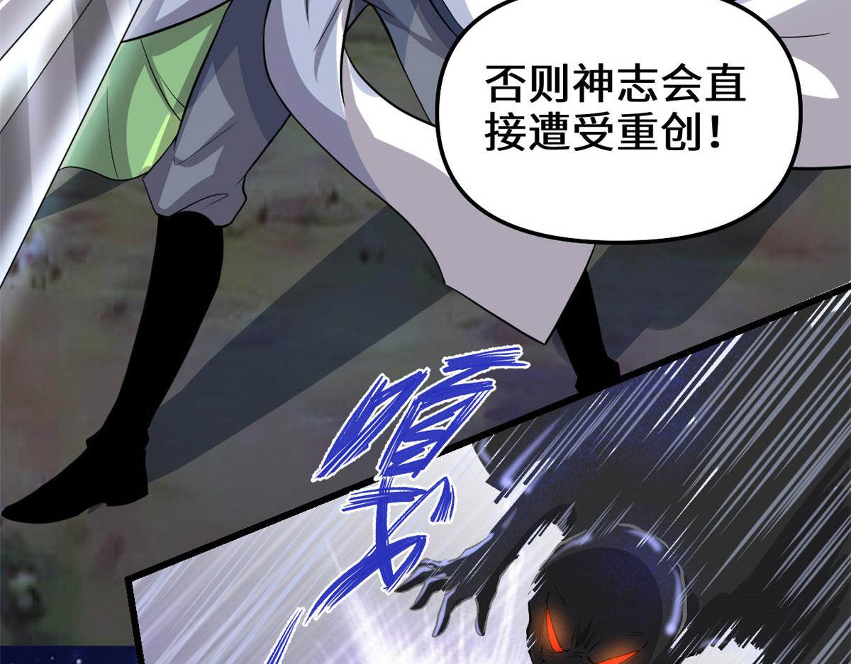213 角色扮演44