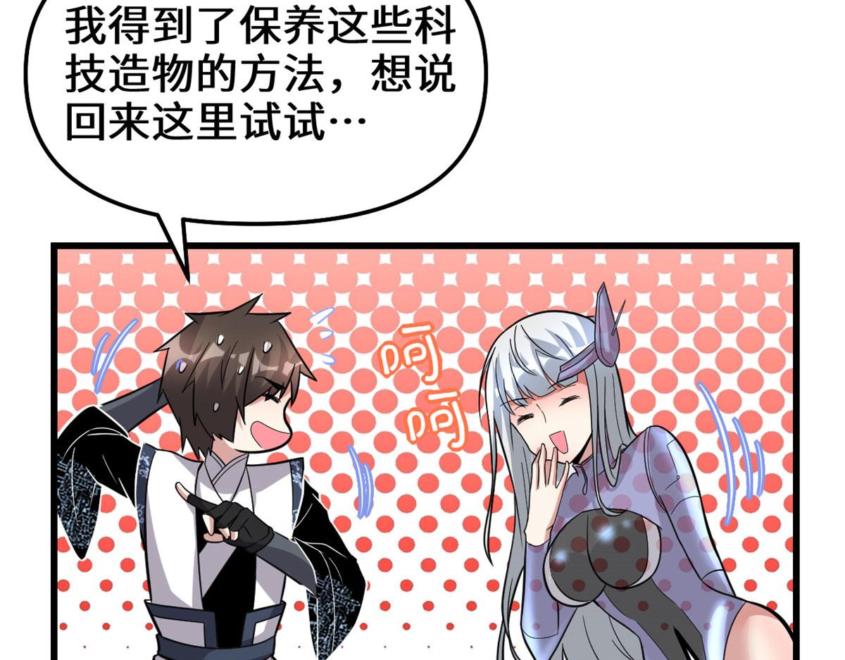 223	叫谁母老虎？51