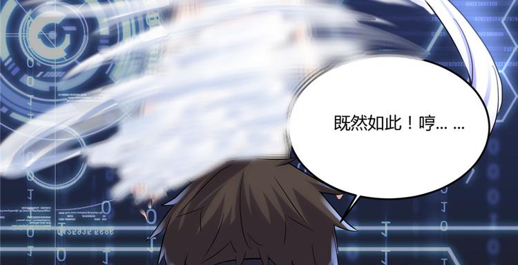 第06话 小兰，救我！51