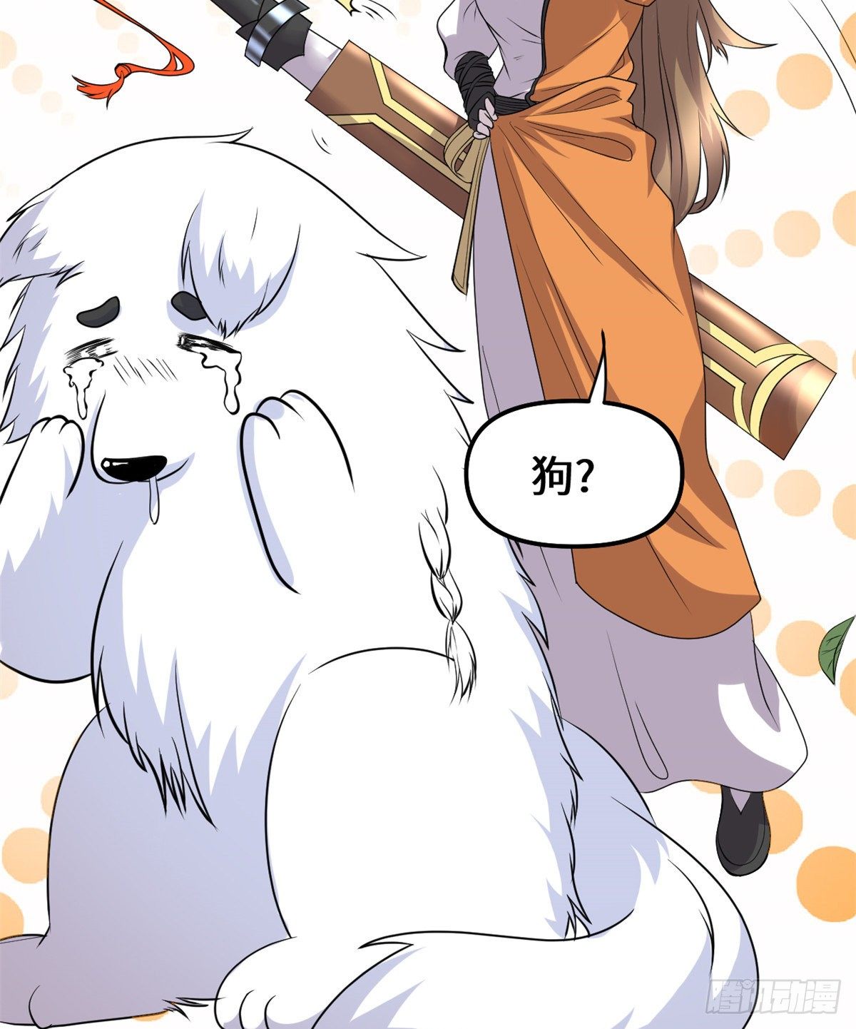 第155话  秋之宫，舞剑！14