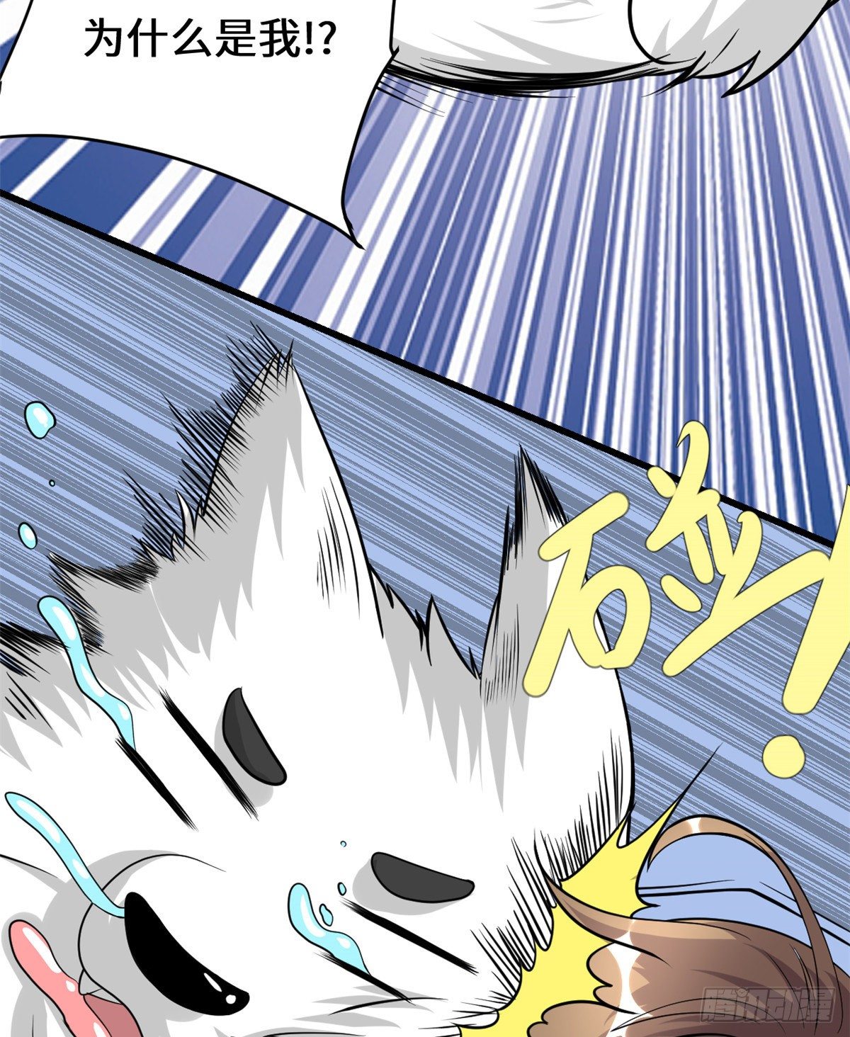 第155话  秋之宫，舞剑！12