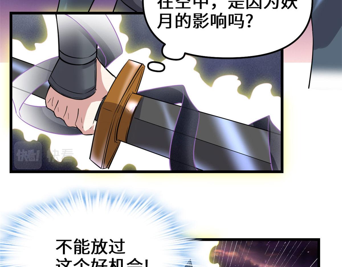 257 自杀了？！10