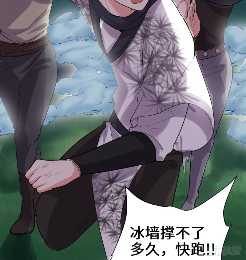 第69话 兽丹到手！17
