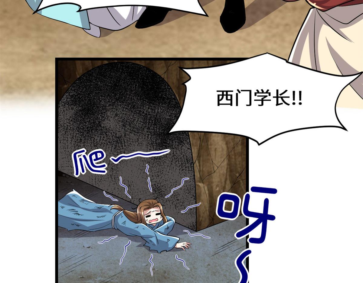 213 角色扮演6