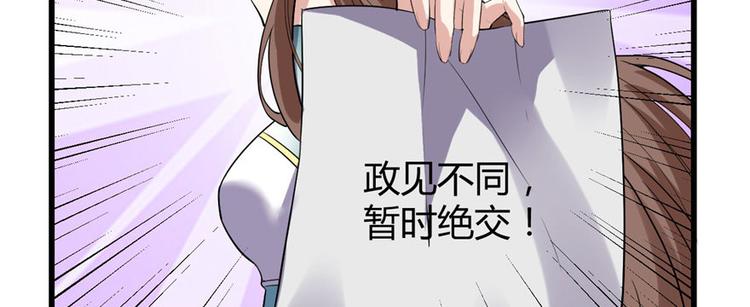第8话 天才与废材87