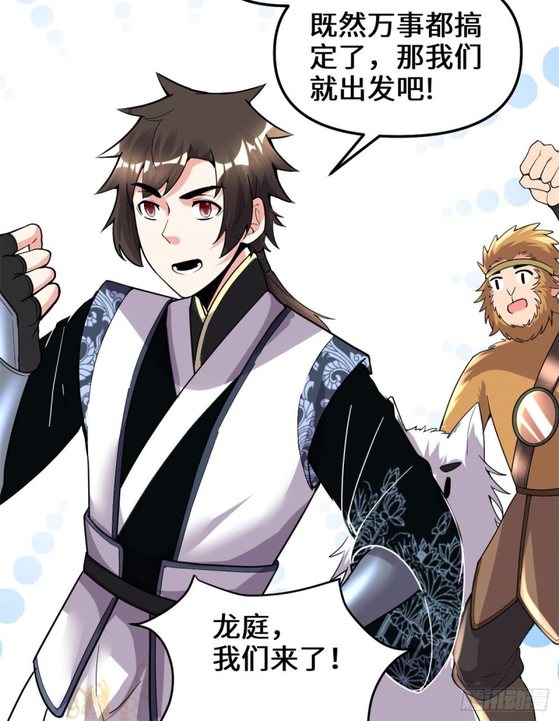 第184话 一击必杀！30