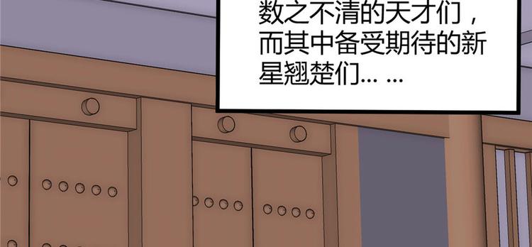 第8话 天才与废材6