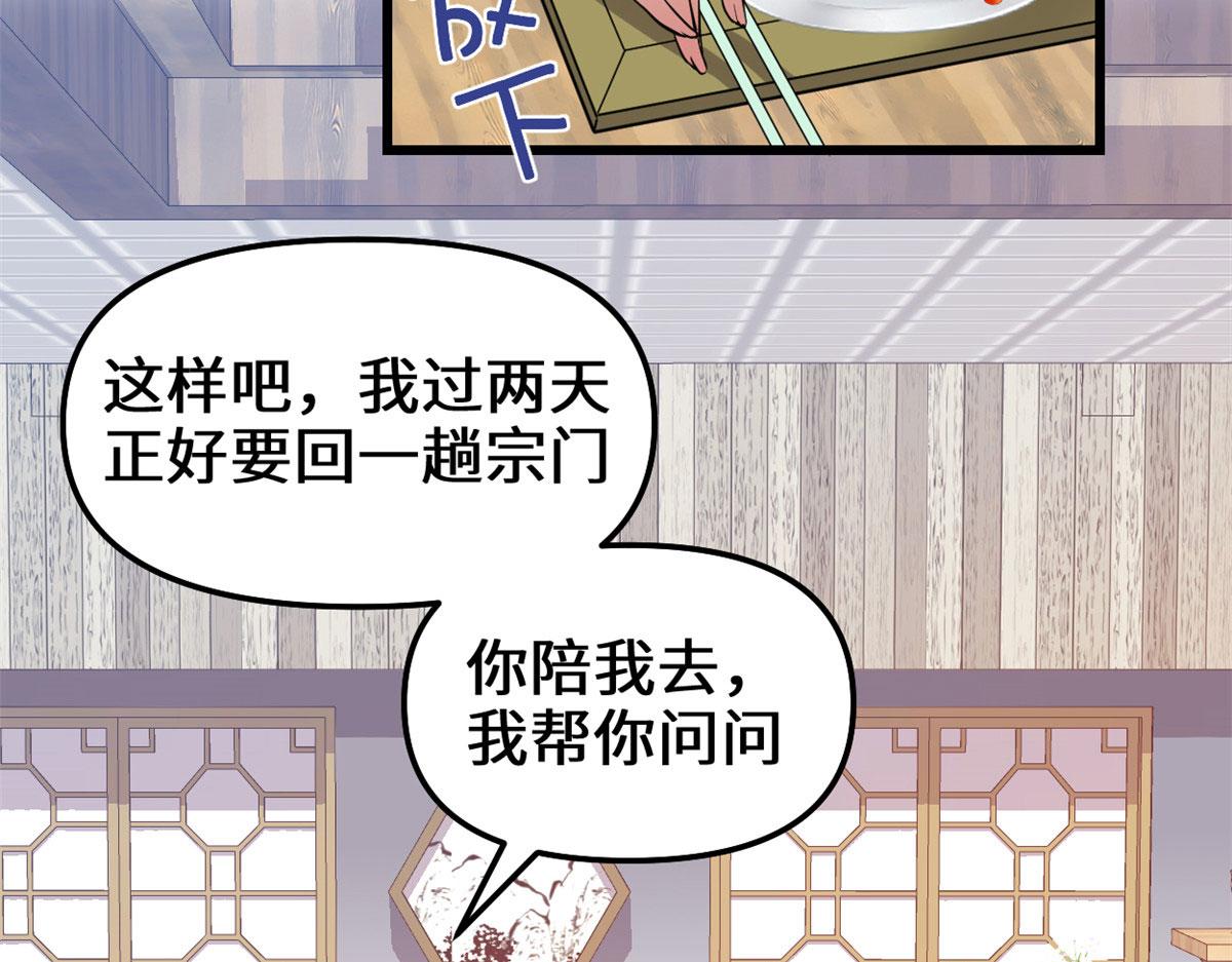 245 不能落后！37