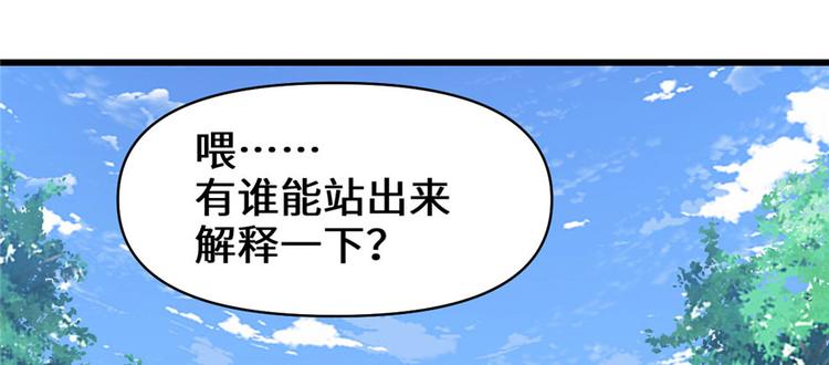 第28话  许小兰战败！101
