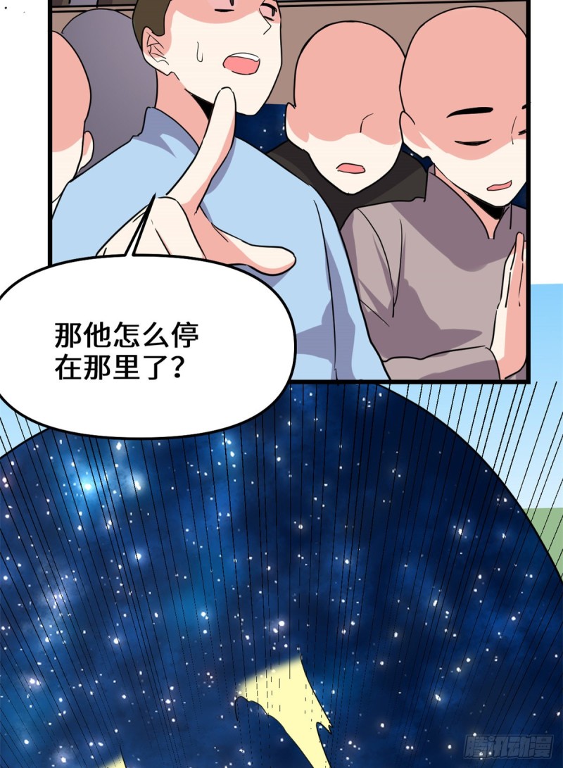第123话  出乎意料的安林21