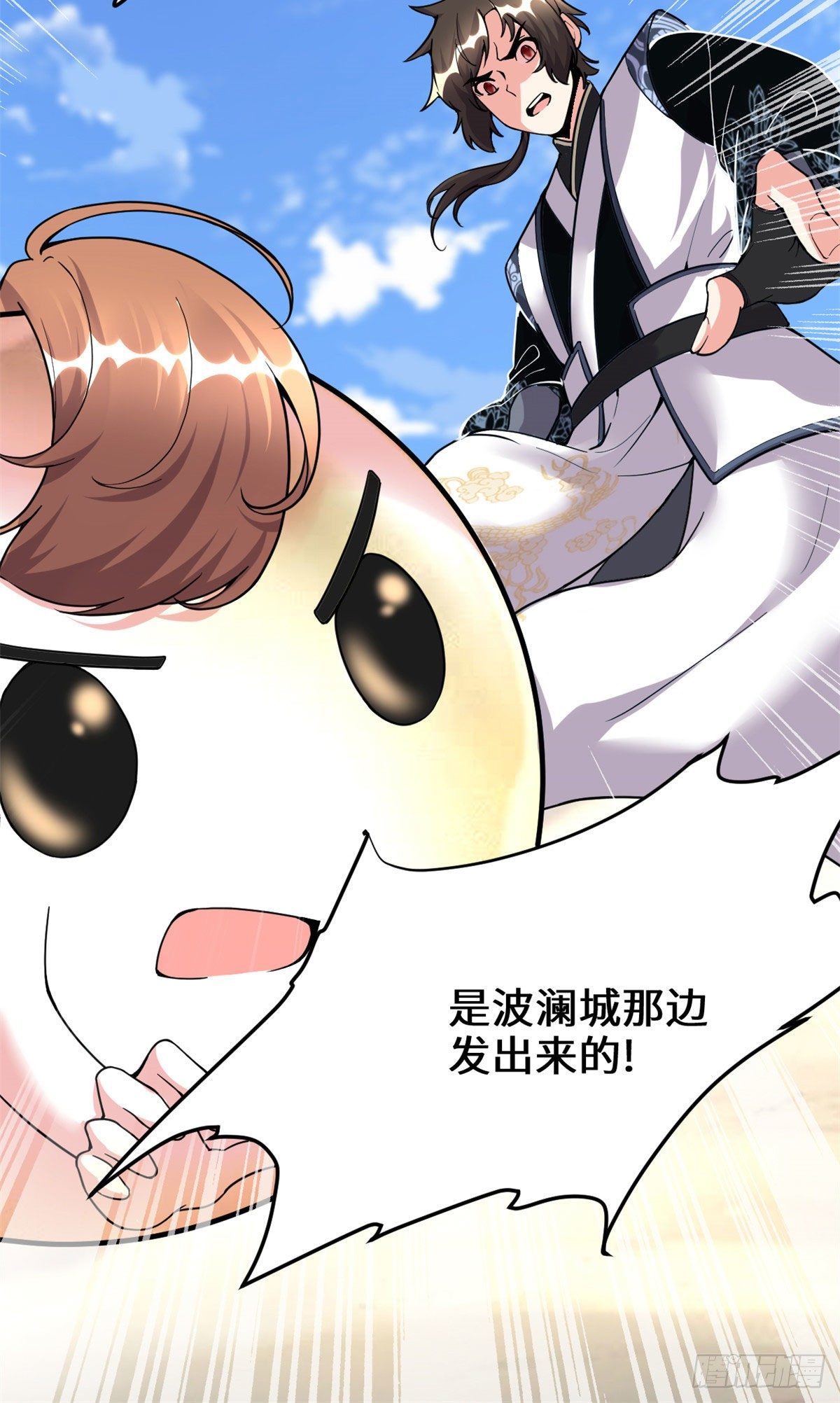 第161话 借力打力23
