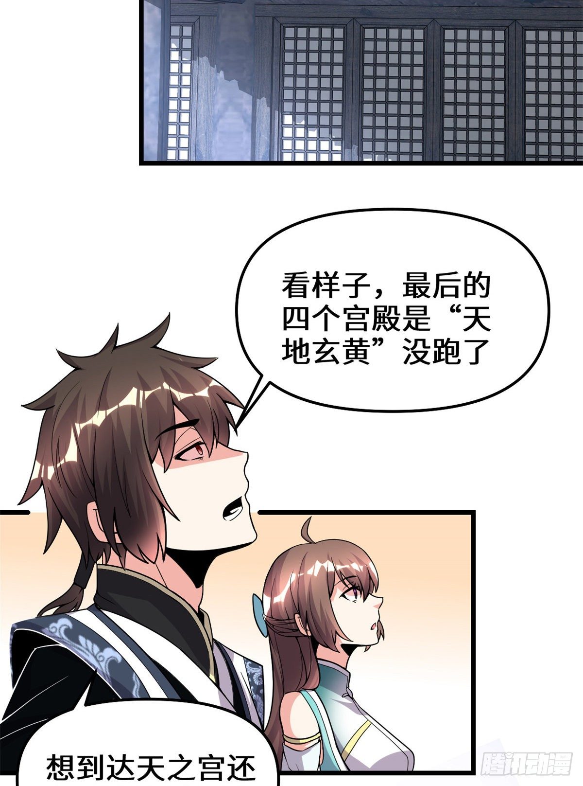 第157话 你们上，我指挥！10