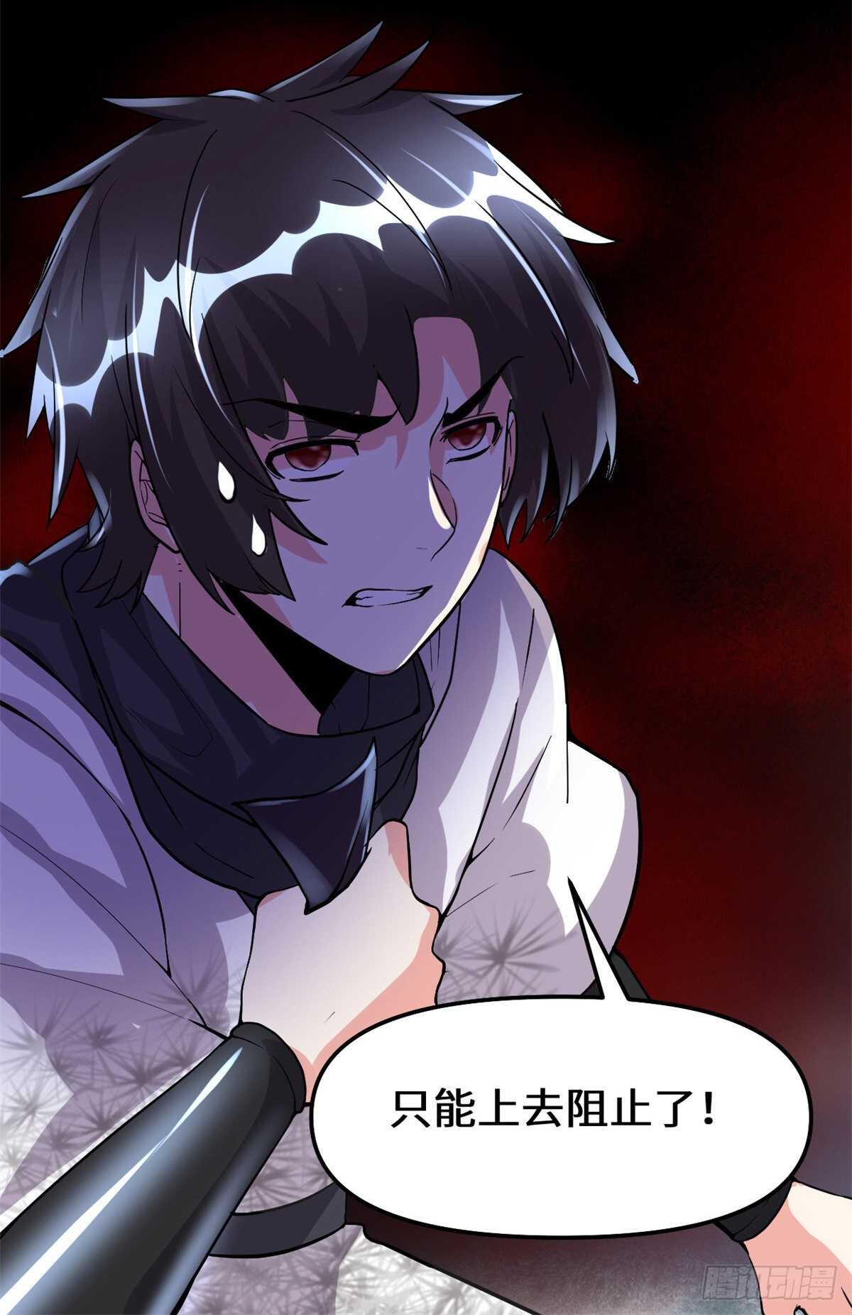 第104话 雪女来袭36
