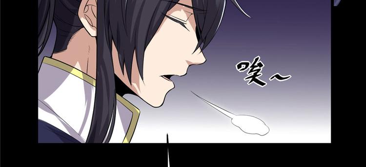 第44话 活捉黑心魔王63