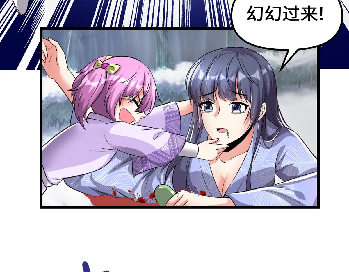 212 通过试炼5