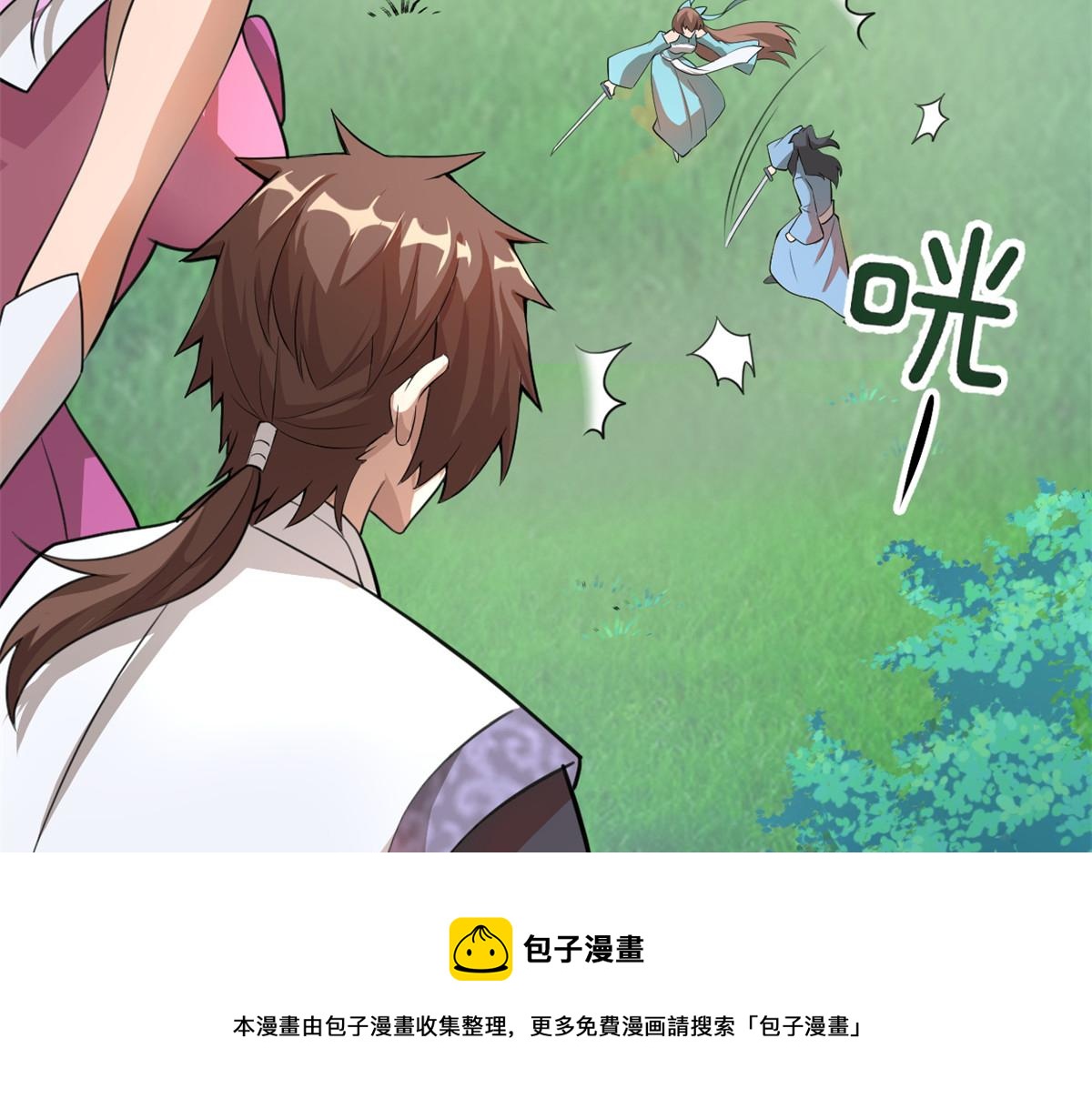 240 和安林差远了28