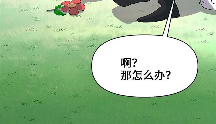 第33话 下凡！65