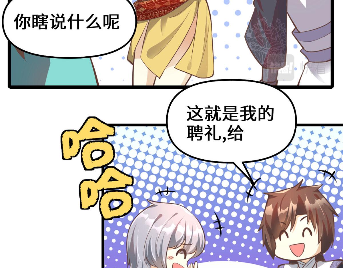 246 女婿上门13