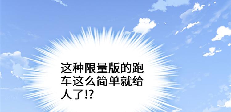 第36话 打脸80