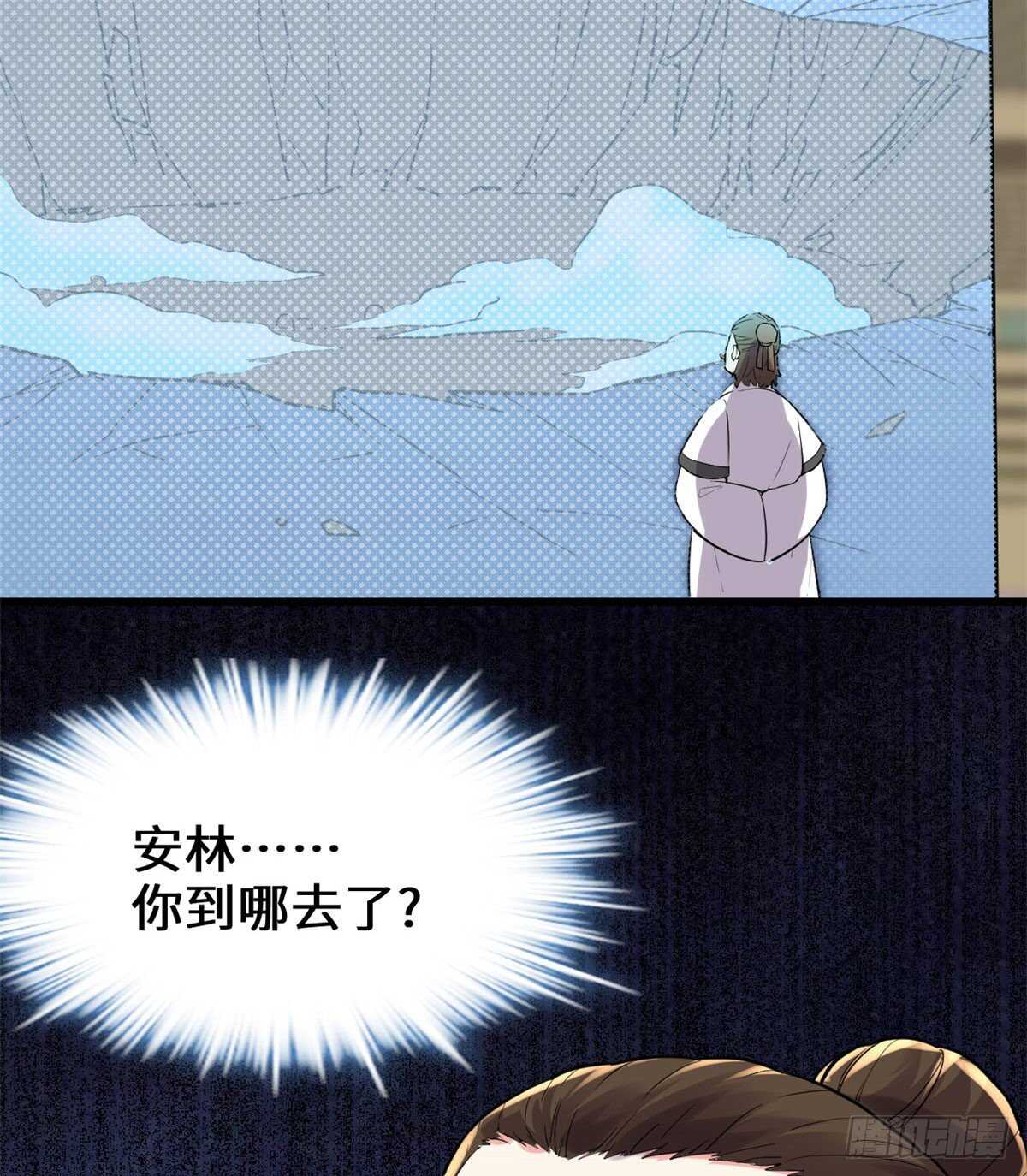 第141话 安林，炸没了？！37