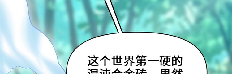 第58话 师生情谊26