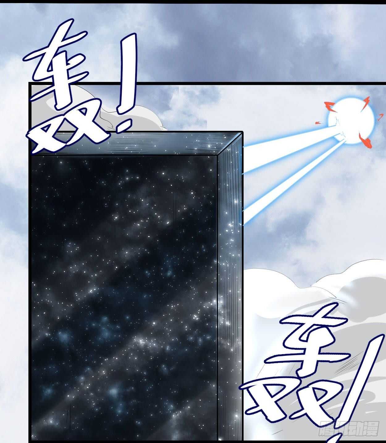 第89话 天羽大人44