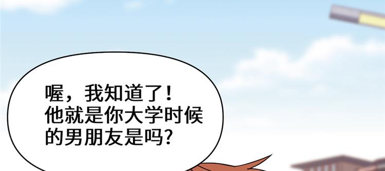 第35话 相遇139