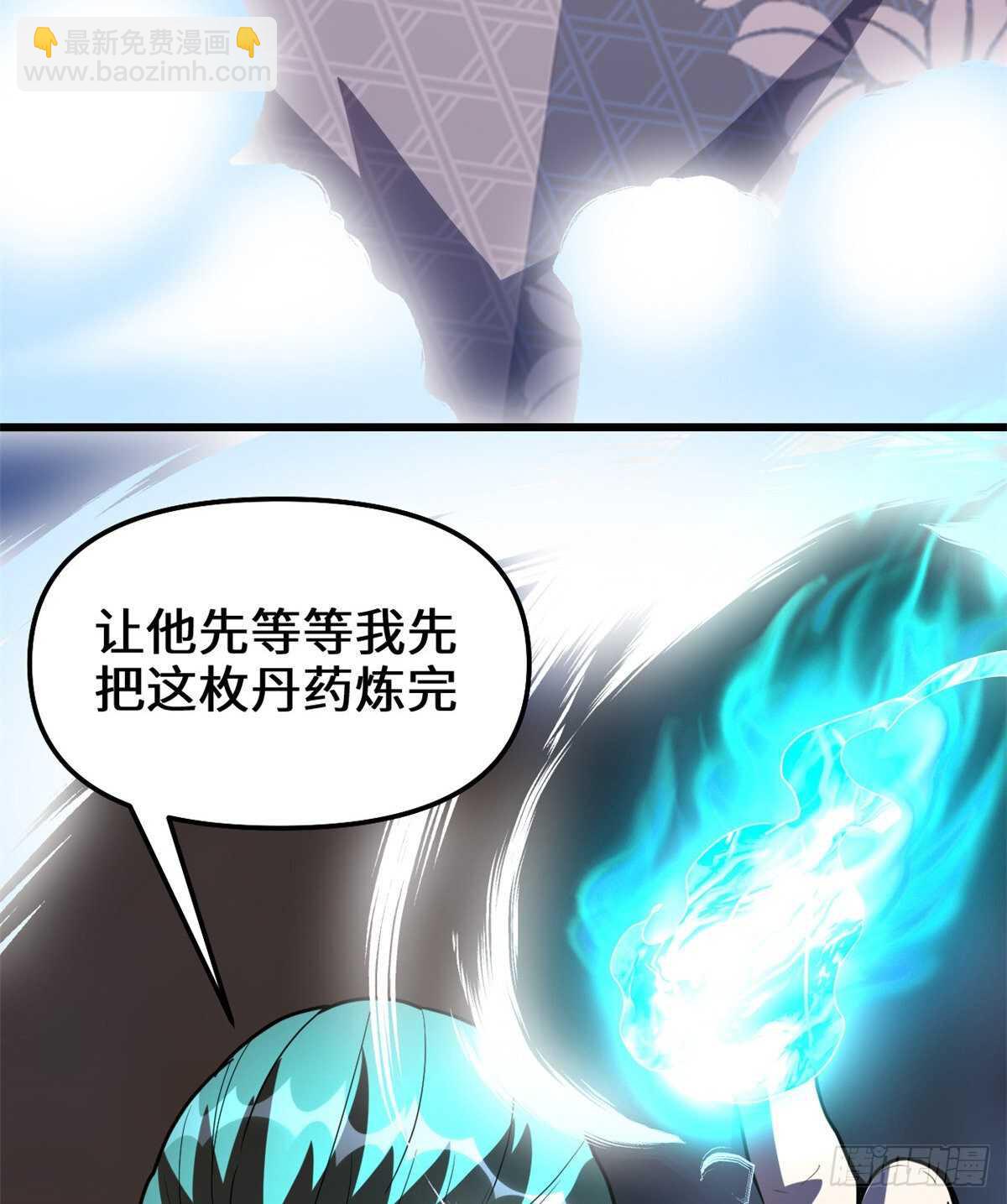 第95话 大白的选择31