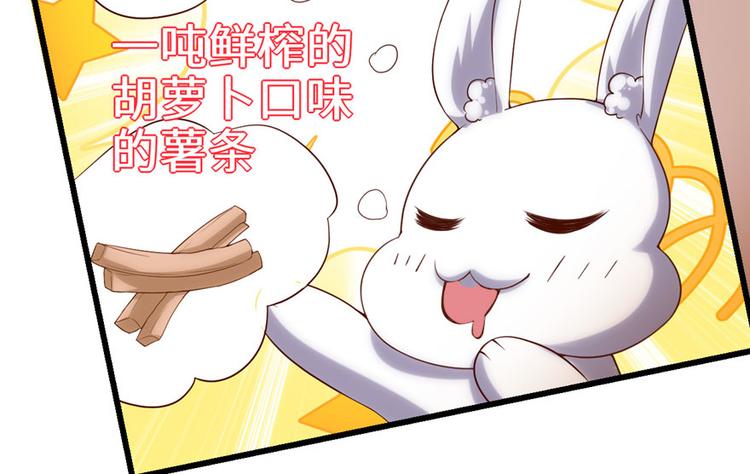第31话  安林炸了182