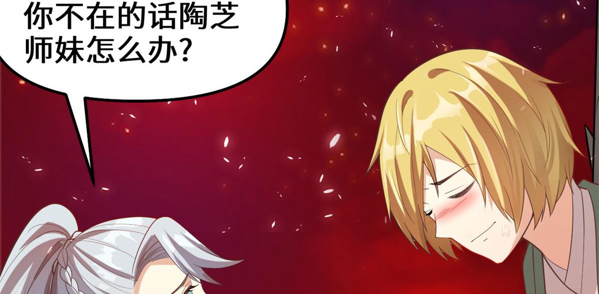 260 妖月现行50
