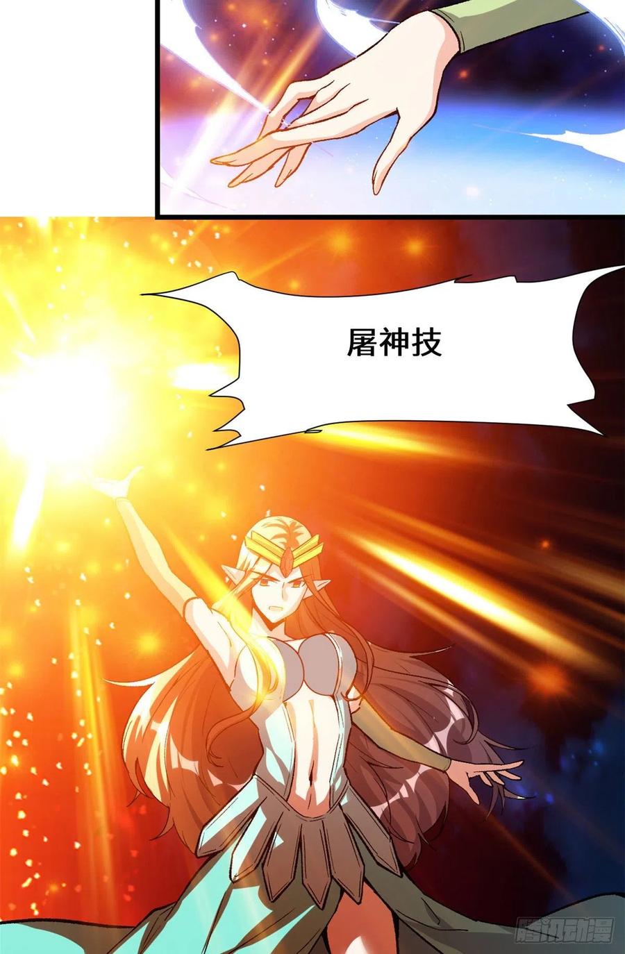 206 快躲好！5