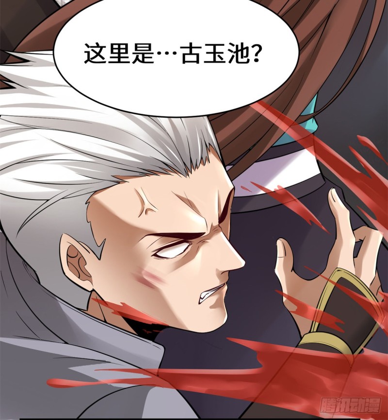 第60话 至强之力42