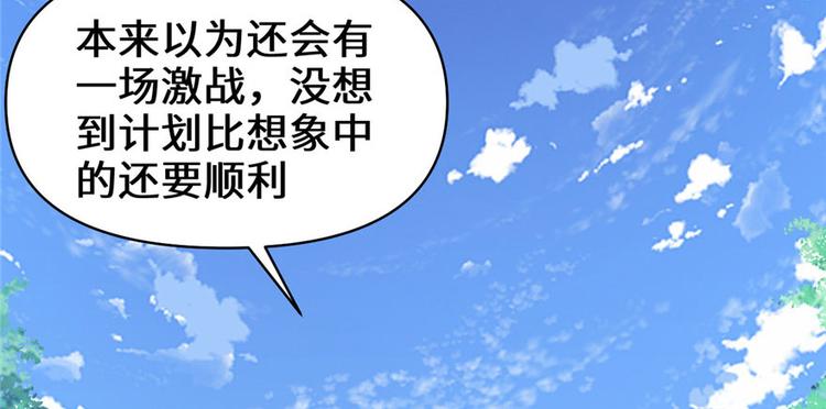 第22话 排队送人头26