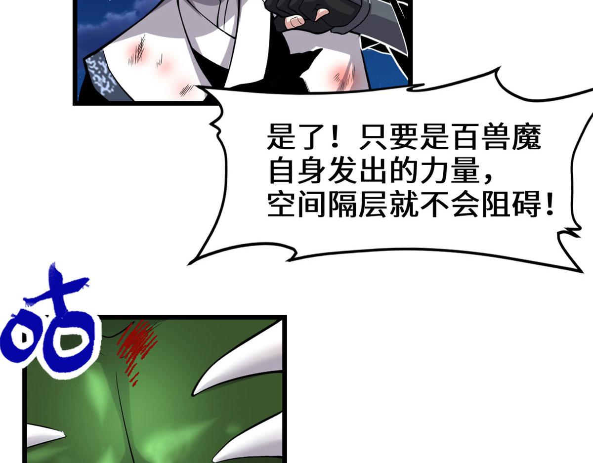 229 乘胜追击33