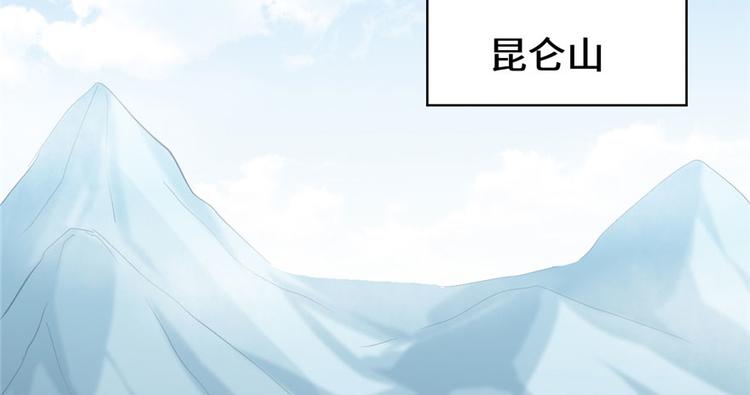 第41话 包围网32
