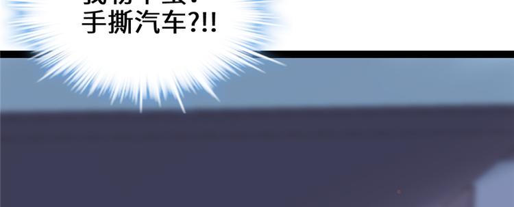 第35话 相遇54