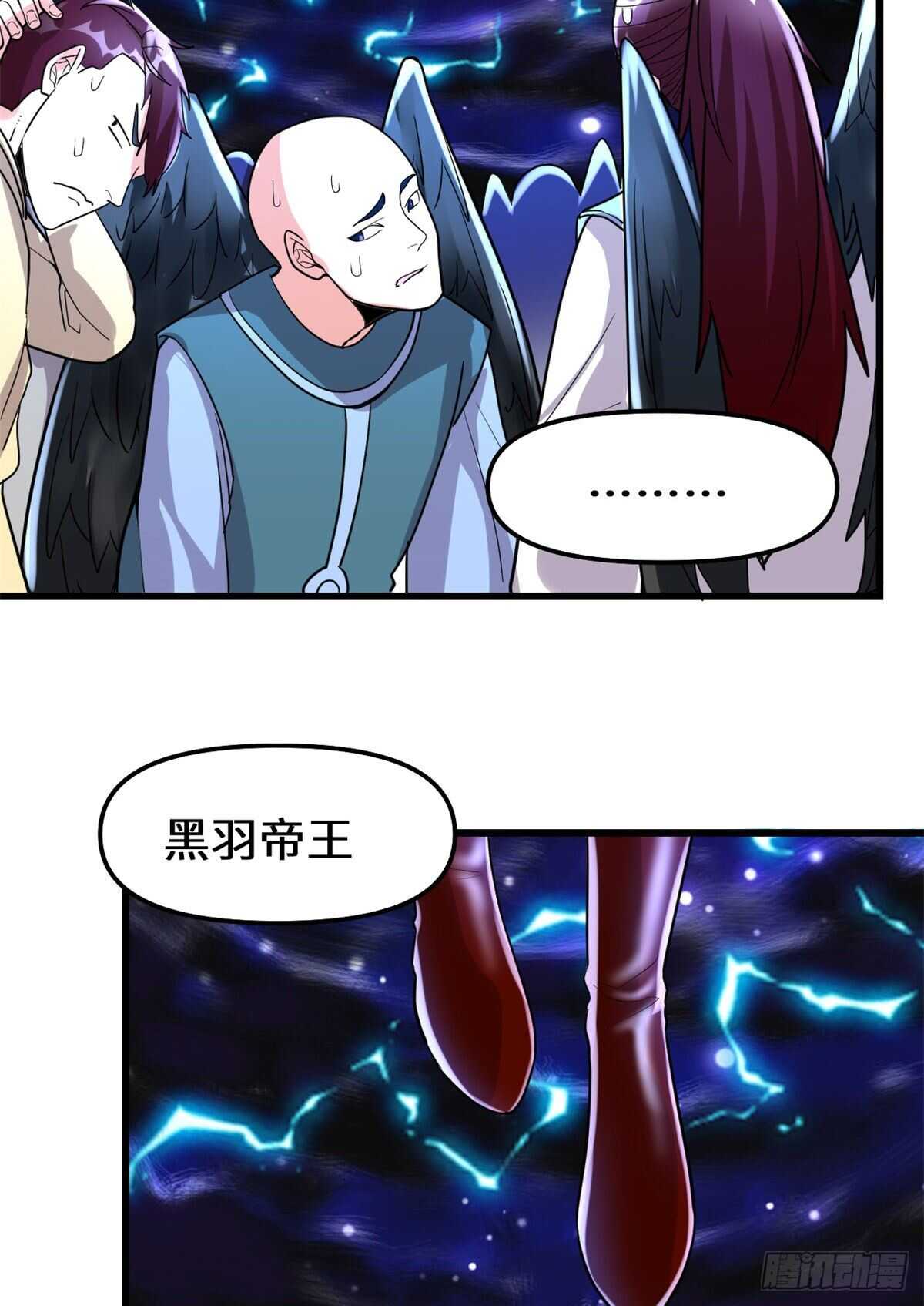 第99话 深渊中的偶遇46