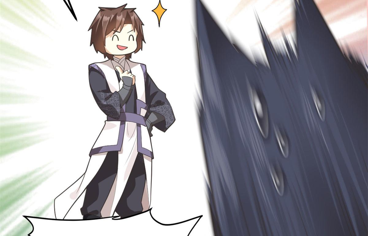 253 去杀神主？！42