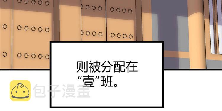 第8话 天才与废材7