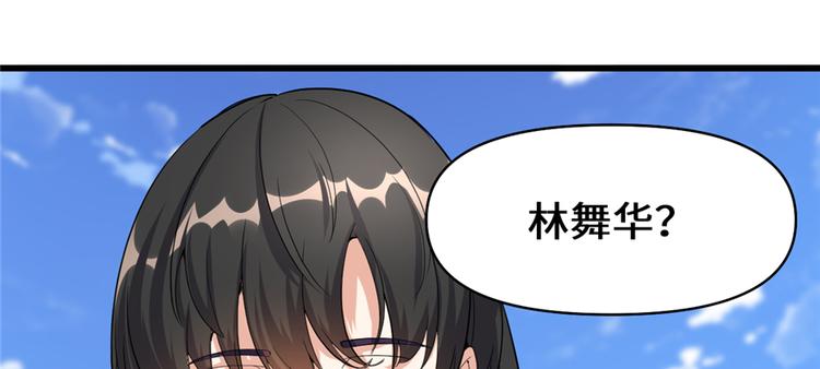 第35话 相遇122