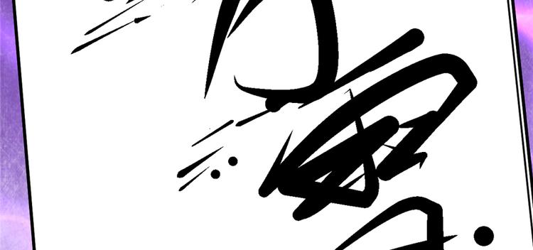第48话 求签名48